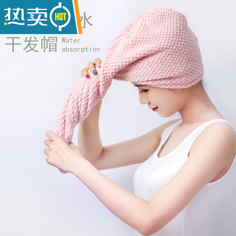 敬平干发帽女吸水速干包头巾网红秋冬长发浴帽2条装 菠萝格单层藕粉色+奶咖色高清大图