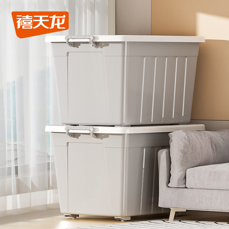 禧天龙(Citylong) X-6043收纳箱3个装(晨雾白)大号被子衣物玩具储物箱加厚书本零食整理箱无滑轮52升高清大图