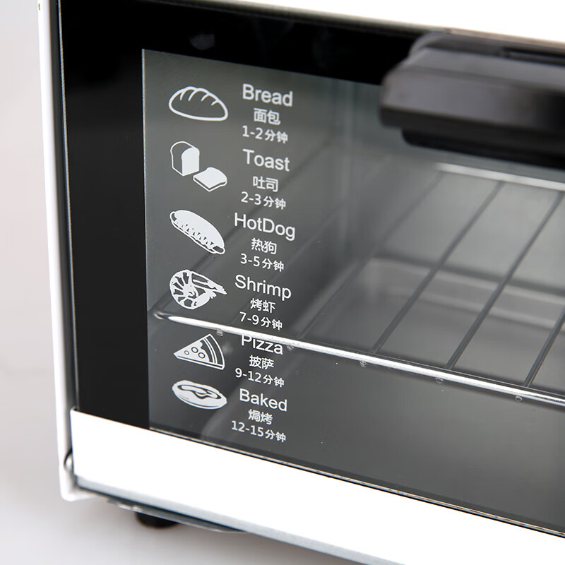 思嘉思达 美时光电烤箱 5升 SKD-K0063高清大图