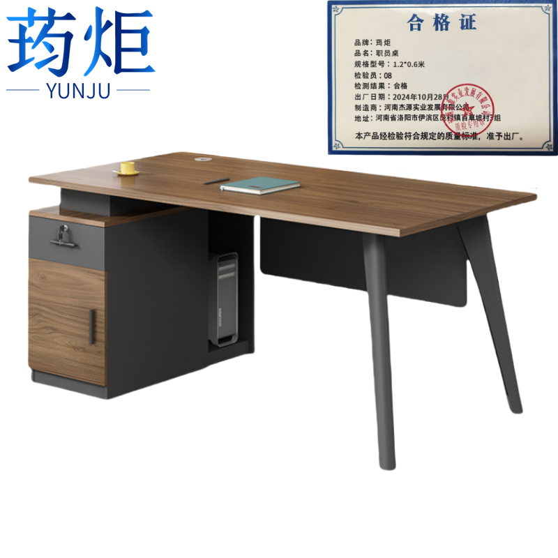 职员桌...*高清大图