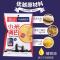 英伦之恋小米锅巴麻辣味170g/袋