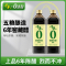 千禾御藏窖醋6年1L *2瓶酿造蘸料凉拌菜饺子佐餐调味醋