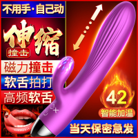 英国福克斯(FOX) 炫爱X7震动调情女性高潮振动av棒性专用私处全自动伸缩自尉神器智能加温磁力冲撞阴舔器成人情趣性用品