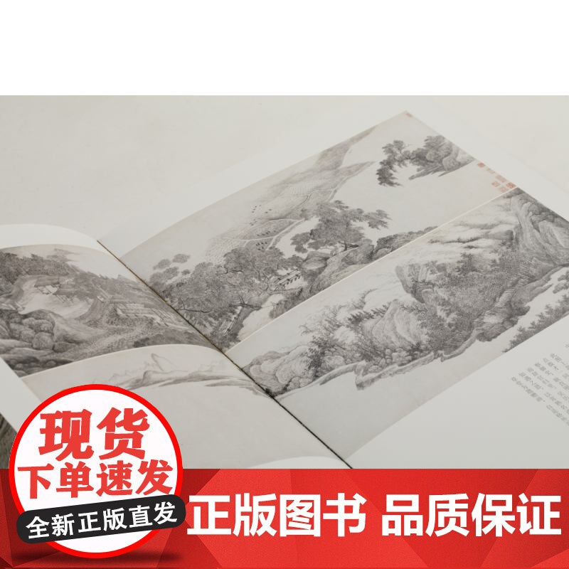 中国绘画名品·吴历绘画名品 上海书画出版社编中国美术史中经典作品吴历学术思想汇总上海书画出版社艺术绘画鉴赏阅读书籍高清大图