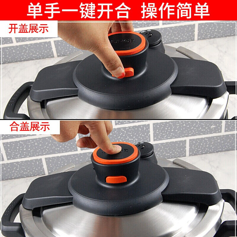 苏泊尔(SUPOR)压力锅D22E 巧易开 304不锈钢压力快锅 7.6L 明火电磁炉通用