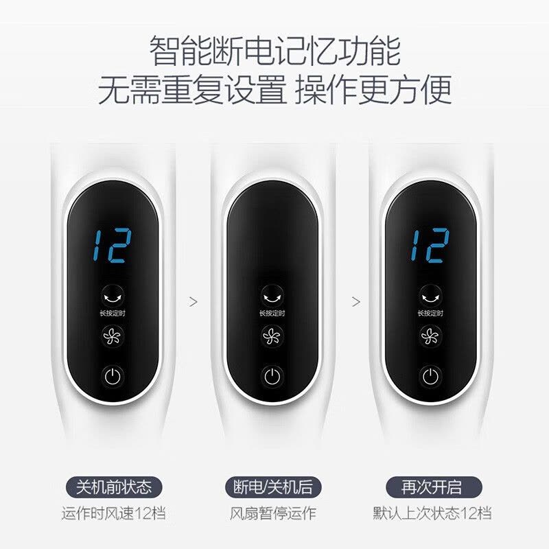 美的(Midea)电风扇落地扇九叶柔风立式预约定时直流变频扇变频遥控款12H定时 FS40-18AR(线下同款)图片