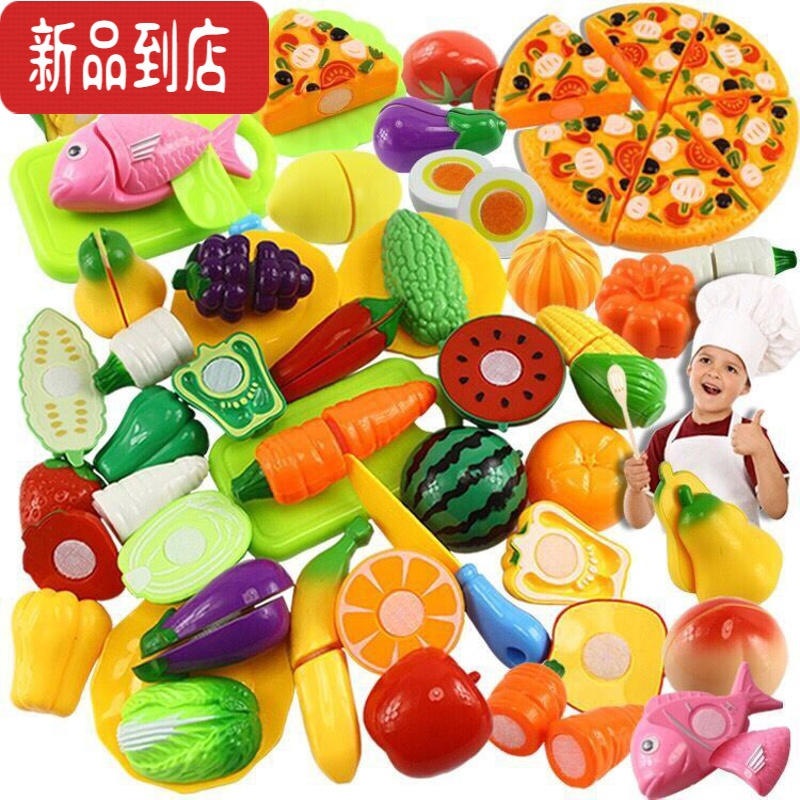 真智力儿童仿真切水果玩具切切乐切披萨蔬菜蒸笼男女孩过家家切切看套装 31件套随机水果蔬菜+披萨仿真食物