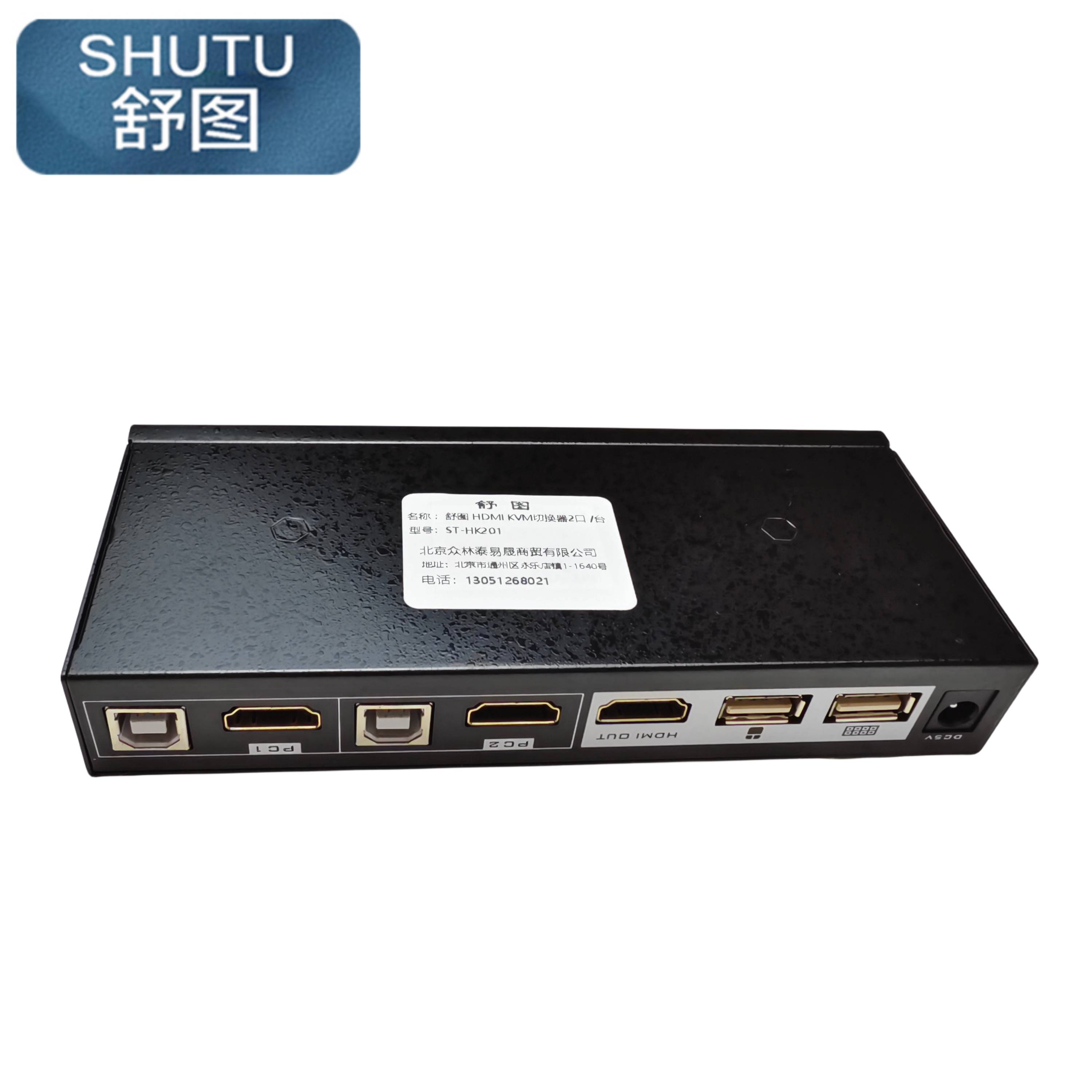 舒图 HDMI KVM切换器2口/台高清大图