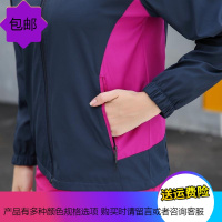 2018春秋季新款女士运动风衣薄款外套休闲户外百搭防风冲锋衣