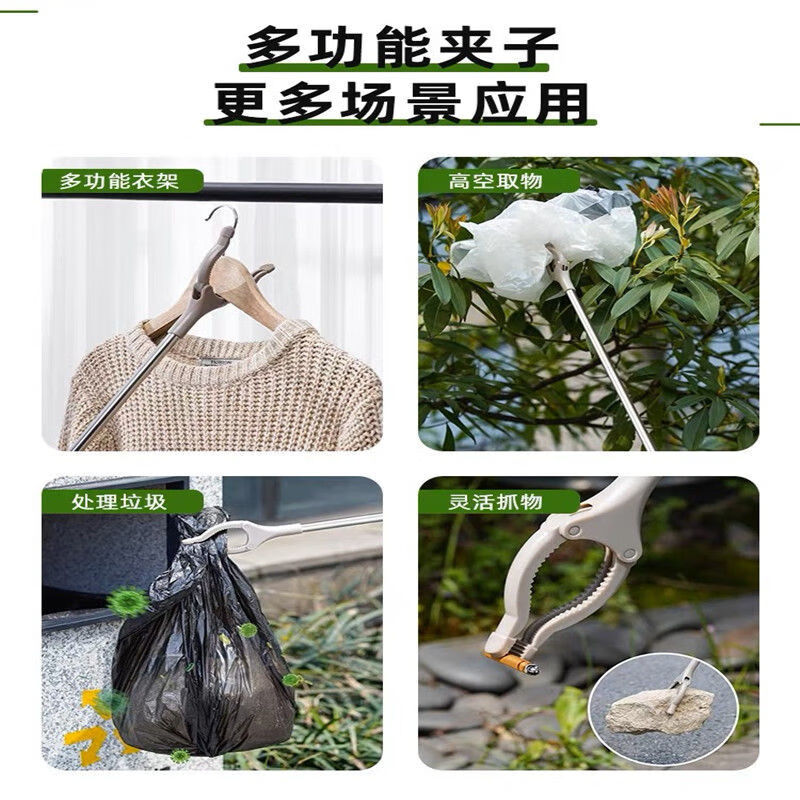 垃圾夹捡垃圾钳子环卫夹子拾物器环卫工具取物器长夹子垃圾夹子高清大图