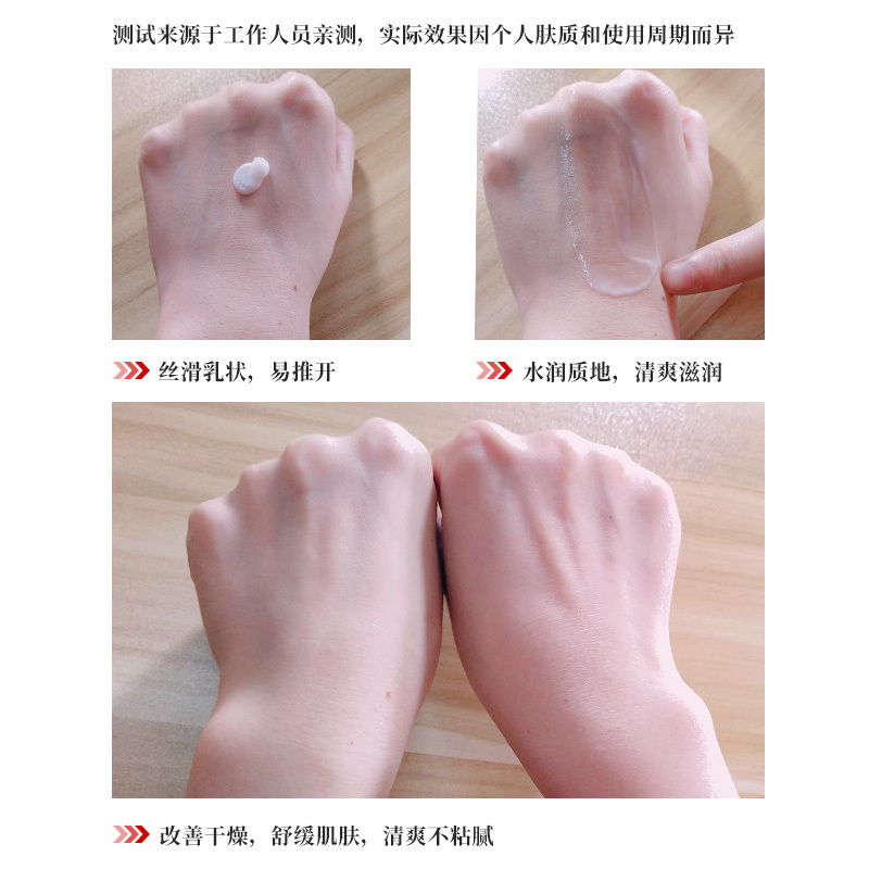 海氏海诺尿素维e乳膏100g/瓶女保湿补水滋润VE身体乳护手膏皲裂膏