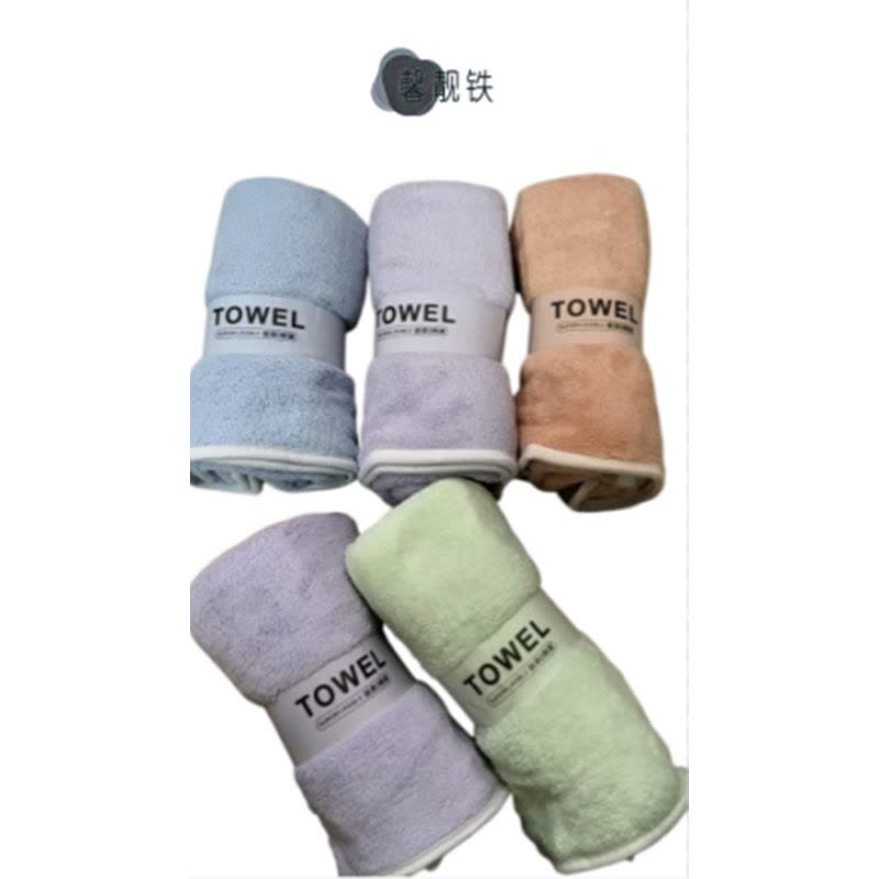 馨靓铁 毛巾/条34CM*72CM图片