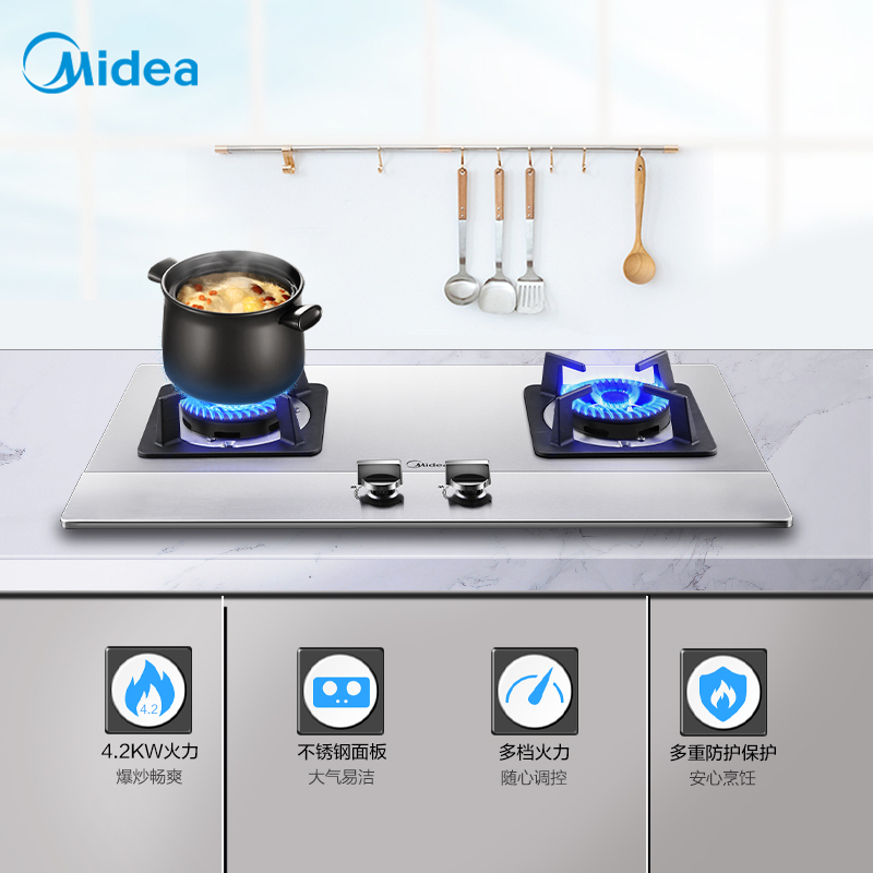 美的(Midea)燃气灶JZY-Q216 不锈钢燃气灶双灶台嵌两用燃气灶具嵌入式煤气灶(液化气)