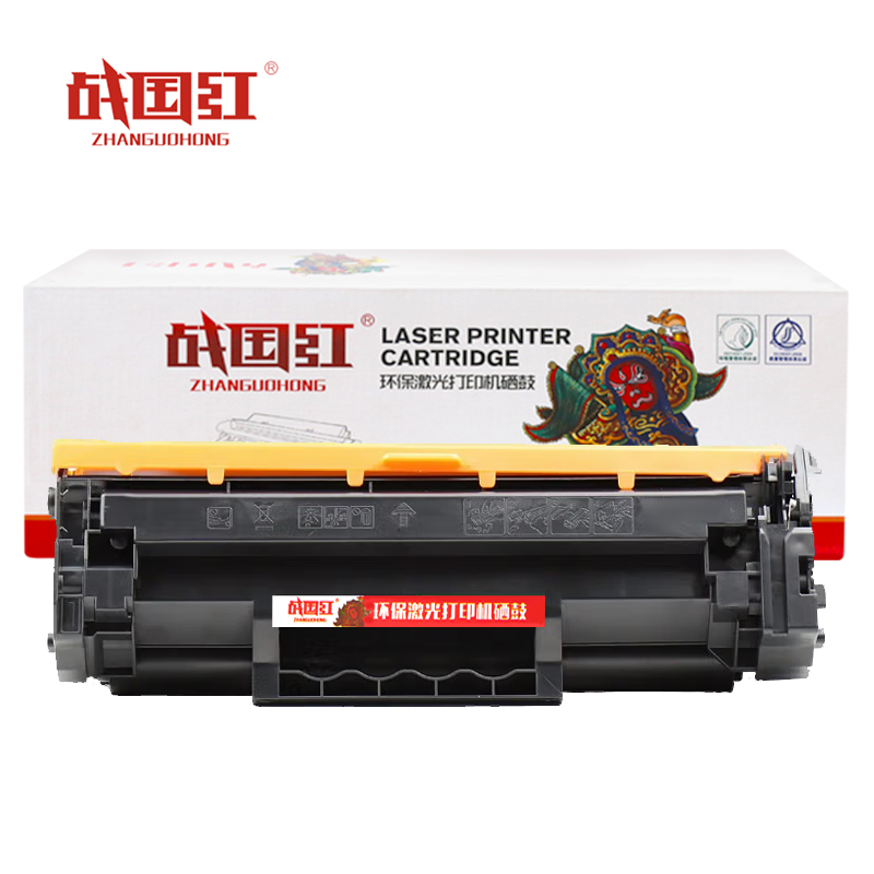 战国红硒鼓W1370A黑 标准无芯片 支高清大图