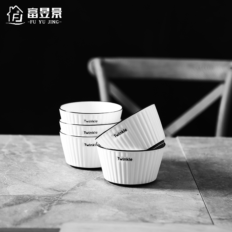 富昱景 景德镇陶瓷家用碗餐具碗喝汤吃饭碗套装网红北欧简约4.5英寸饭碗 5个装