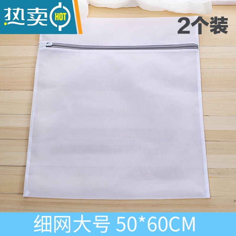 敬平文胸洗衣袋洗衣机专用网袋防变形胸罩内衣洗护袋器衣服 细网大号50*60cm(2个装)护洗袋高清大图