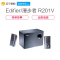 漫步者(EDIFIER)R201V 2.1声道 多媒体音箱电脑音箱 低音炮 音响 黑色