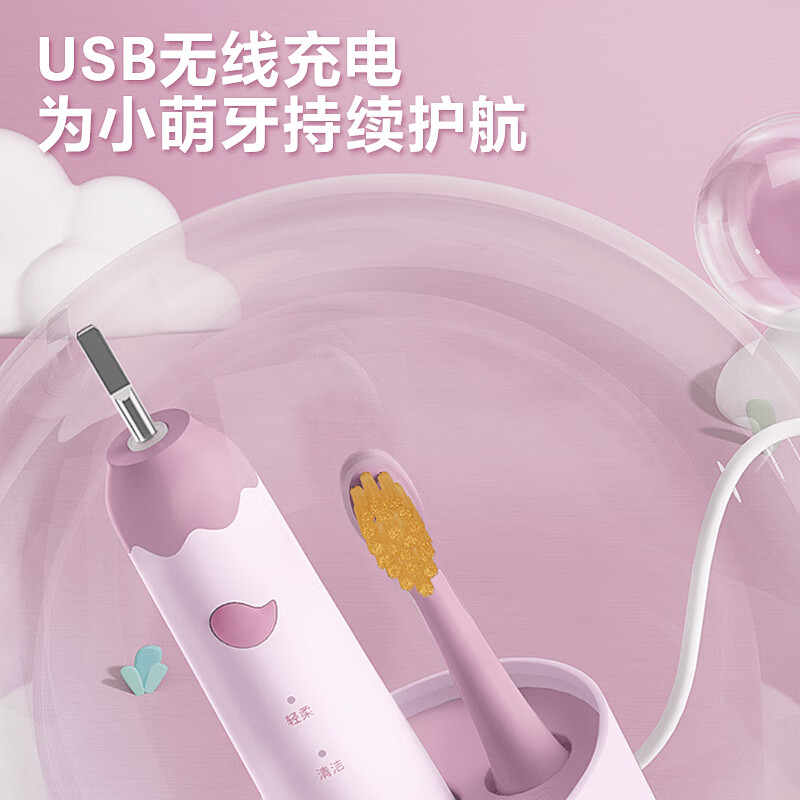 飞科FT7110飞科(FLYCO)儿童电动牙刷3档模式便携智能计时声波震动软毛牙刷FT7110公主粉高清大图