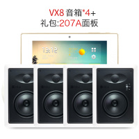 Hivi/惠威 VX8 吸顶喇叭家用天花吊顶音响功放音乐套装一