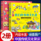 我们的传统文化全2册 [正版]我们的传统文化全2册中国民俗文化书籍民俗故事绘本汉字起源万物由来儿童绘本写给孩子的中国历史
