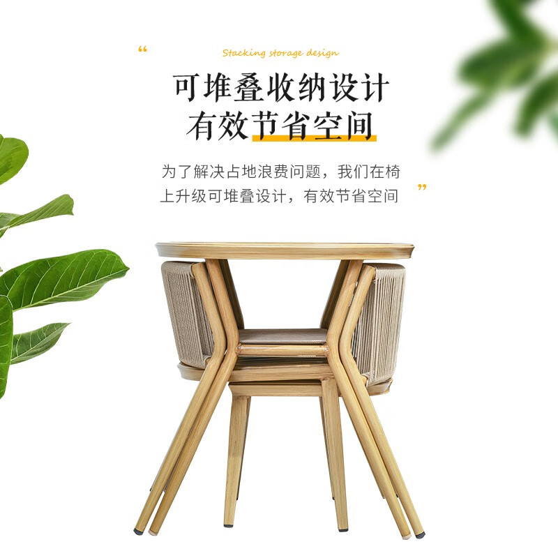 紫叶阳台小桌椅休闲茶桌椅一桌两椅现代简约网红小户型阳台收纳桌椅高清大图