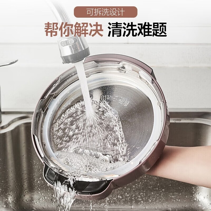苏泊尔(SUPOR)电压力锅电高压锅饭煲饭锅全自动智能5L升大容量家用一锅双胆 煲汤深锅 SY-50YC8156