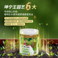 缓释肥花肥料家用盆栽植物通用复合肥氮磷钾肥颗粒养花卉多肉控释