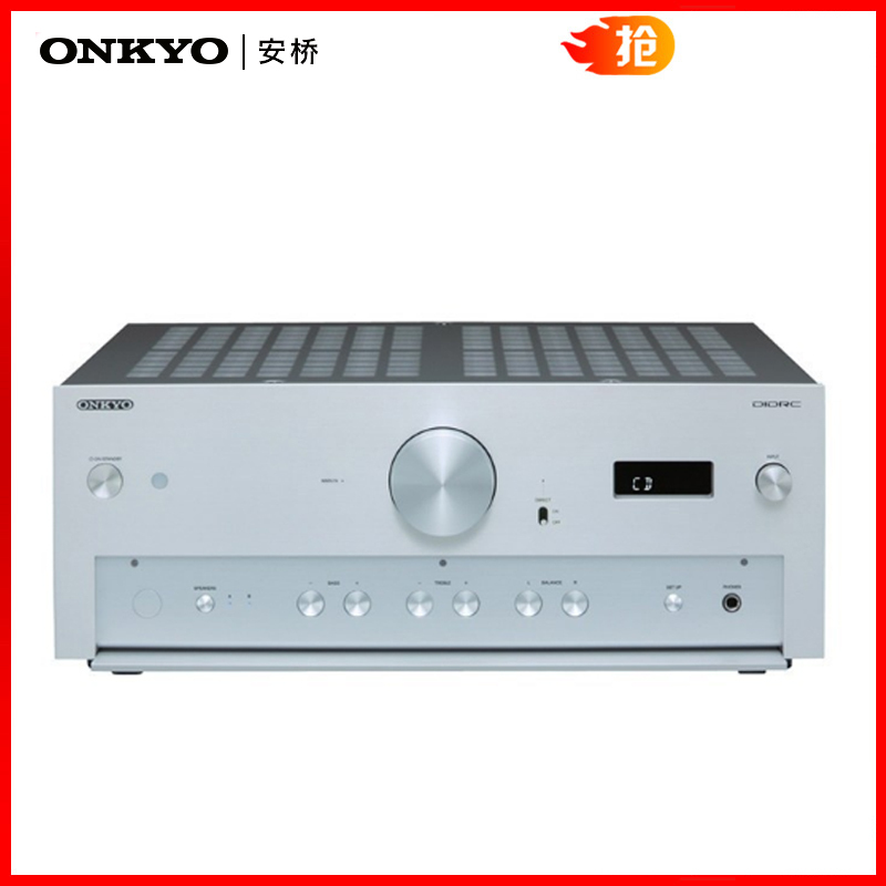 Onkyo/安桥 A-9070 合并式立体声放大器 HIFI功放 纯音乐功放