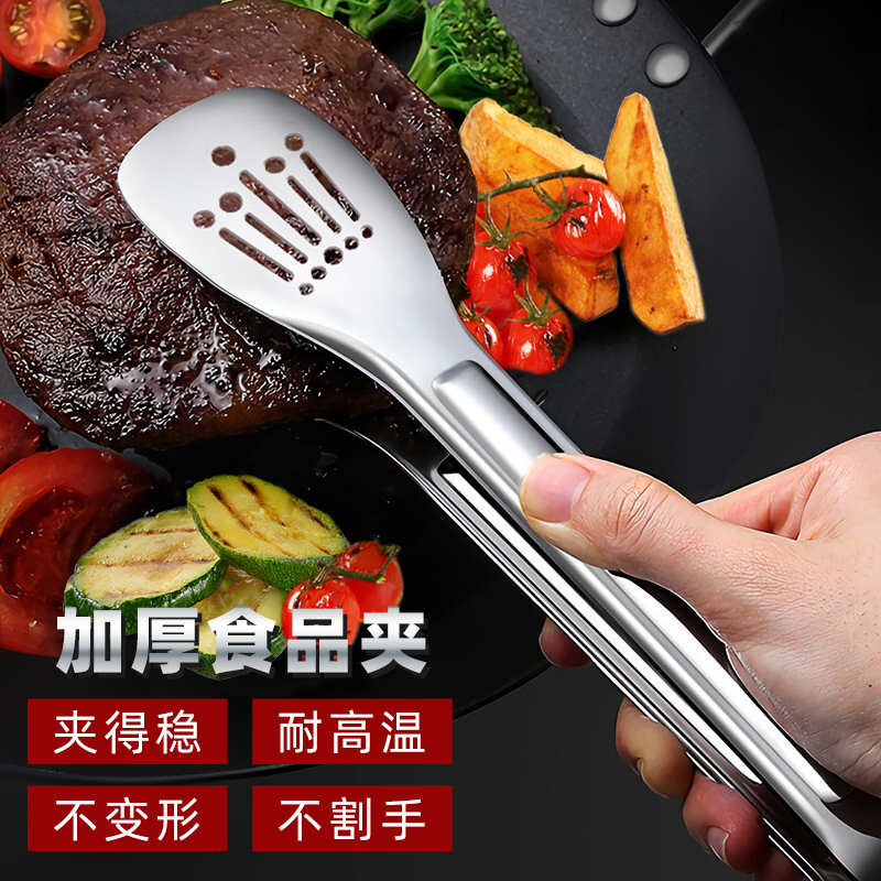 企采严选 不锈钢多功能 食品夹取物夹子牛排夹烧烤馒头面包糕点食物夹工具