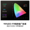 海信电视D68S 75英寸 超薄贴墙 前出音杜比全景声 抗反光防眩光 U+MiniLED 电影级广色域 电视标准版