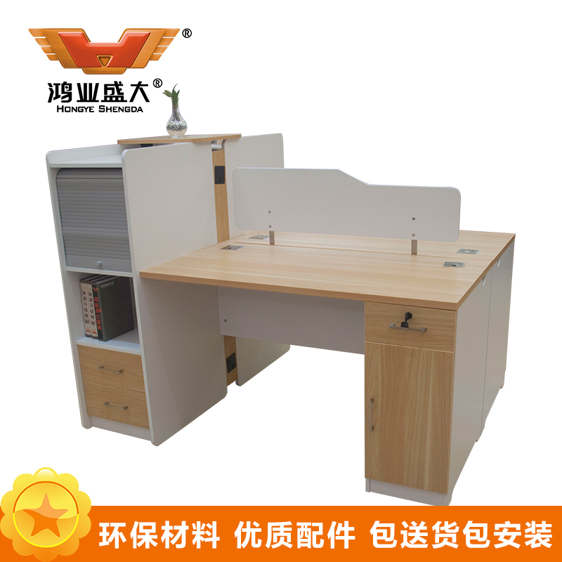鸿业盛大FSH70-0265办公家具办公桌组合员工桌屏风工作位卡座职员办公桌简约现代1600L*1250W*1200H高清大图
