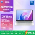 惠普 星Book 16-bu0152TU(TPN-Q311) 酷睿5 210H 16G 512G 银