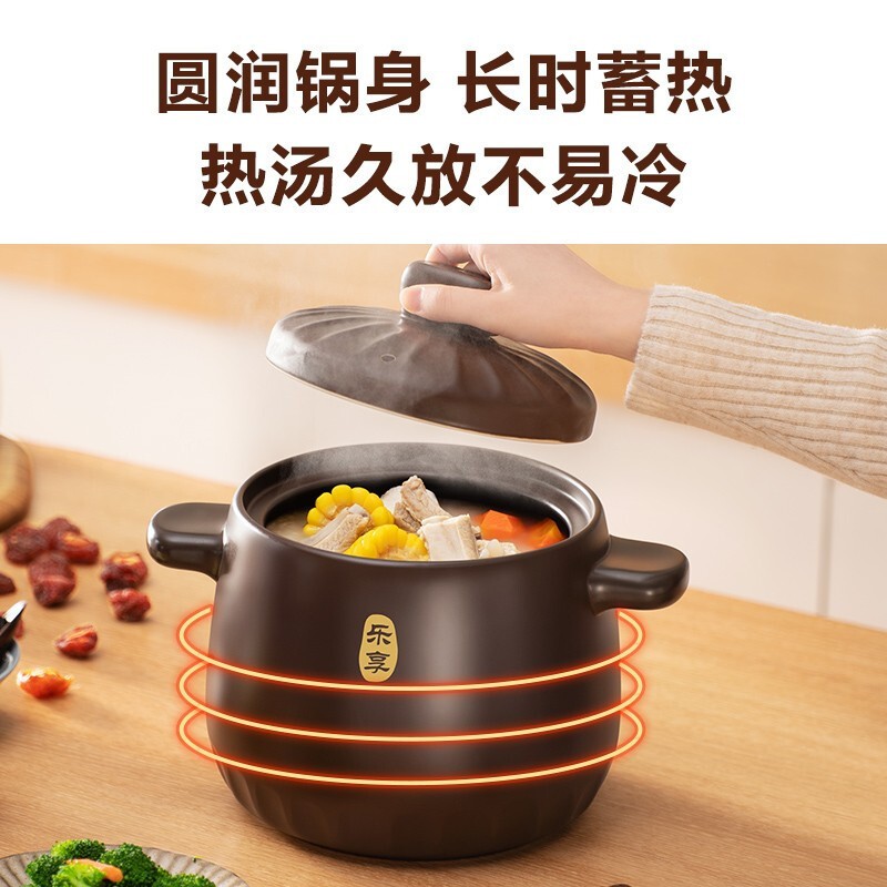 苏泊尔SUPOR陶瓷煲TB25A1 2.5L大容量20cm直径多功能煲汤炖煮家用设计简约耐用高清大图