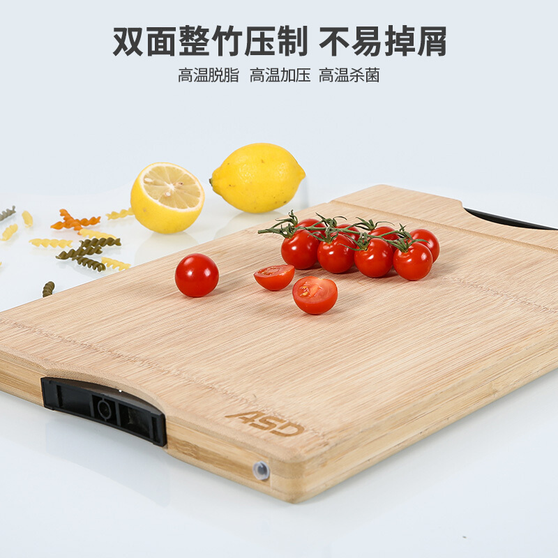 爱仕达(ASD)菜板 天然整竹加厚砧板可悬挂可立 竹林轻语系列GJ28B1WG-H