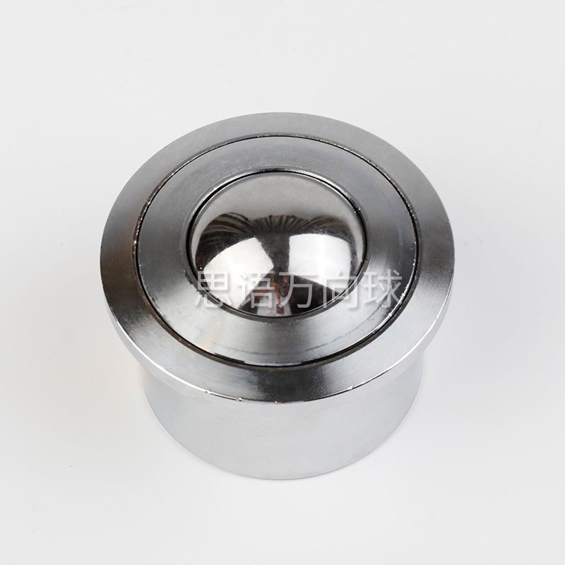 牛眼滚珠万向球sp152225车制重型输送球轴承牛眼轮万向轮sp15