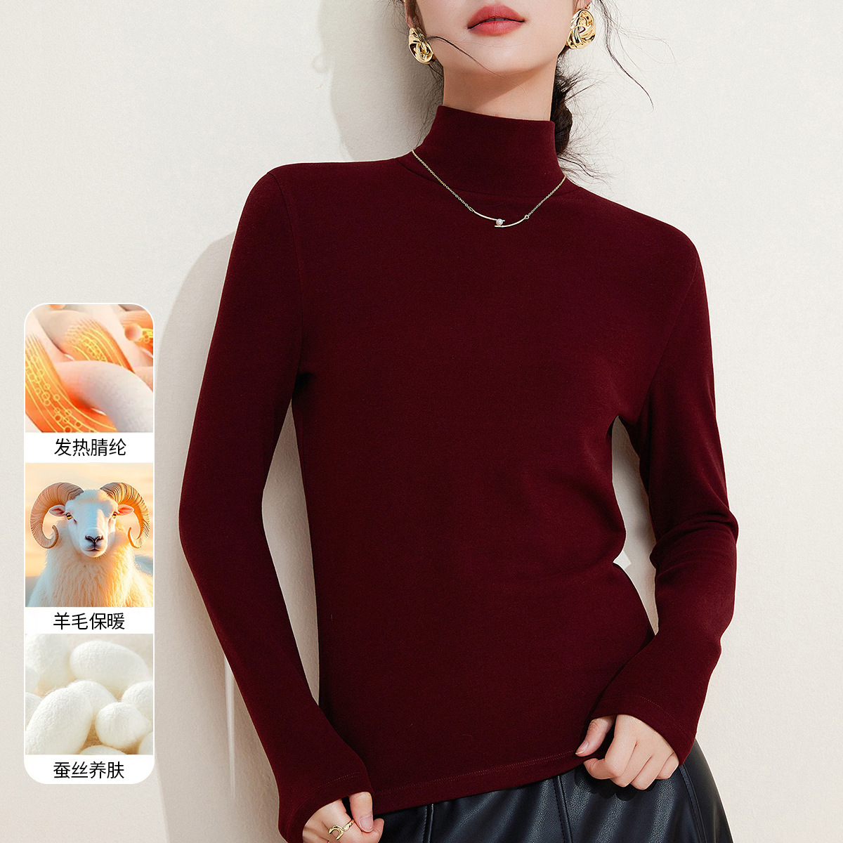 2025新高领打底衫含羊毛蚕丝长袖t恤女加厚加绒发热保暖上衣秋冬 安可拉红 XXXXXXL