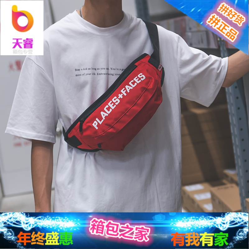 街头潮流男士胸包字母反光骑行包韩版男女腰包休闲户外运动单肩包