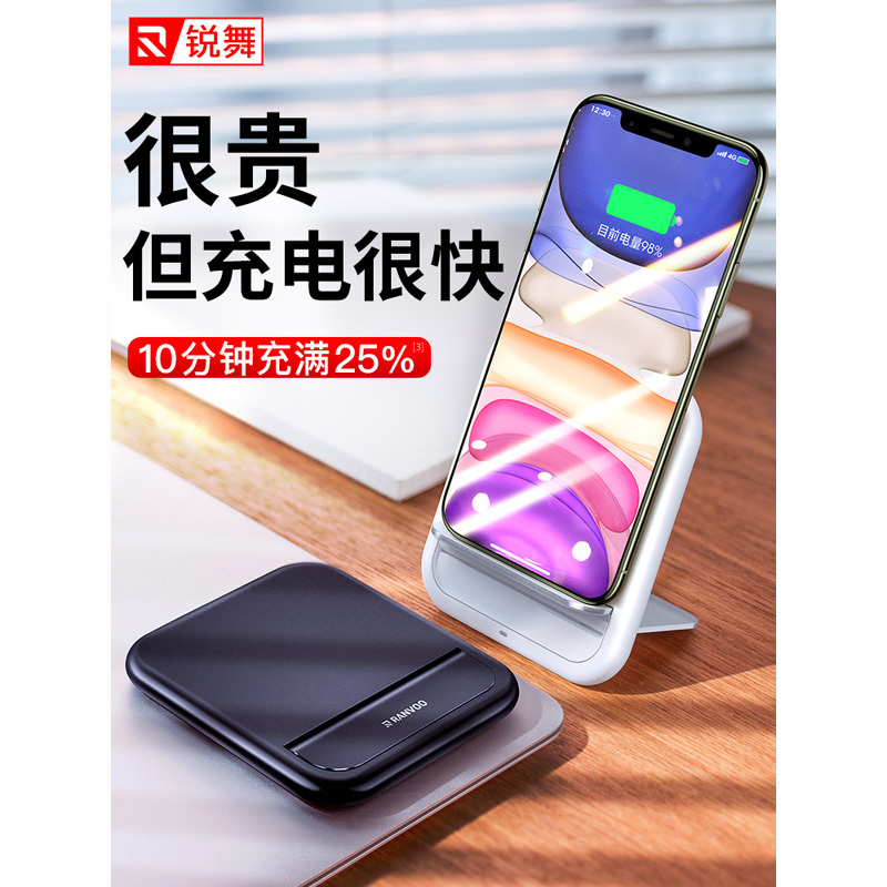 锐舞苹果iPhone12Pro Max无线充电器iphone11手机专用xsmax快充正品代9板X立式11xmax20