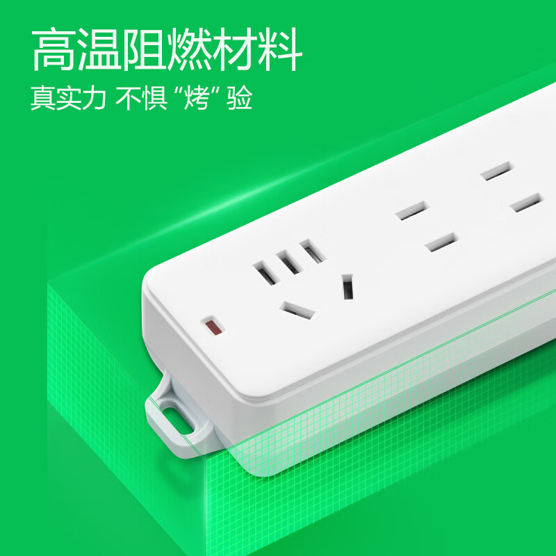 公牛-新国标插座 GN-211颜色随机高清大图