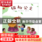 正版 纽扣公主 林文宝主编 中国人口出版社 9787510160417 书籍