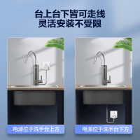 海尔(Haier)即热式电加热水龙头 安全速热家用热水宝 防漏电快热电热水器 下进水小厨宝加热器DST-33L1(C)