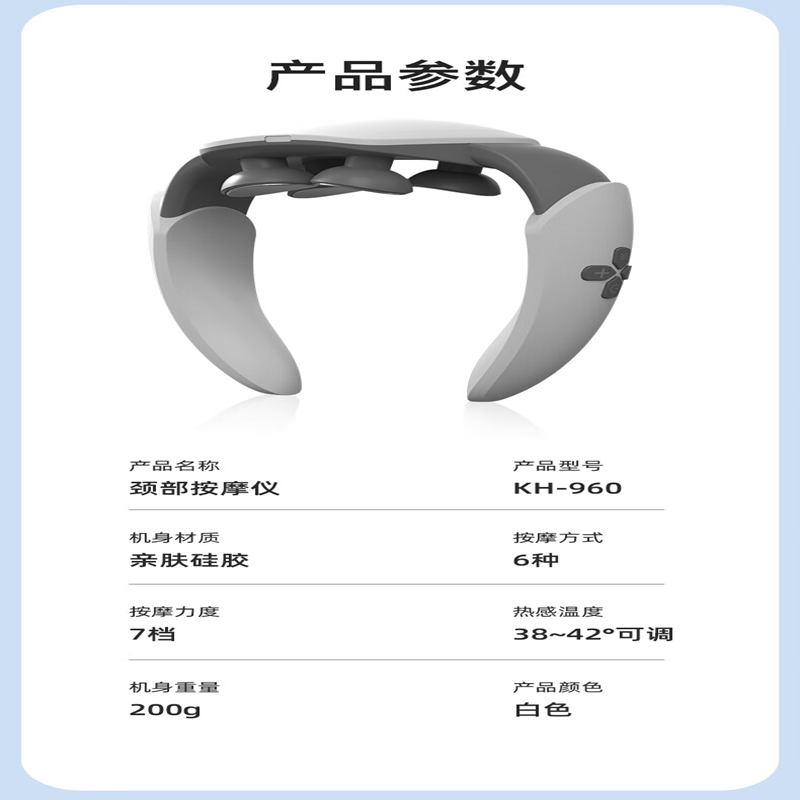 宏太(HongTai)四按摩头颈椎按摩器家用舒缓脖子脉冲热敷肩部颈部按摩仪神器KH-960高清大图