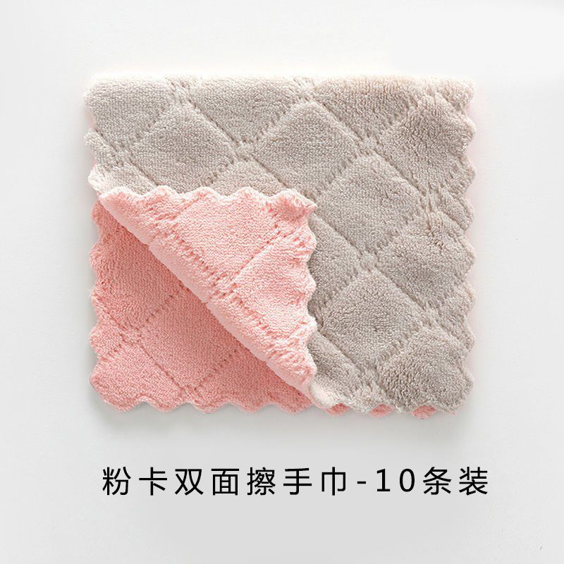 双面加厚抹布不沾油厨房吸水不掉毛擦桌子洗碗巾百洁布|粉卡 厨房套餐:10条装[收藏优先发货]