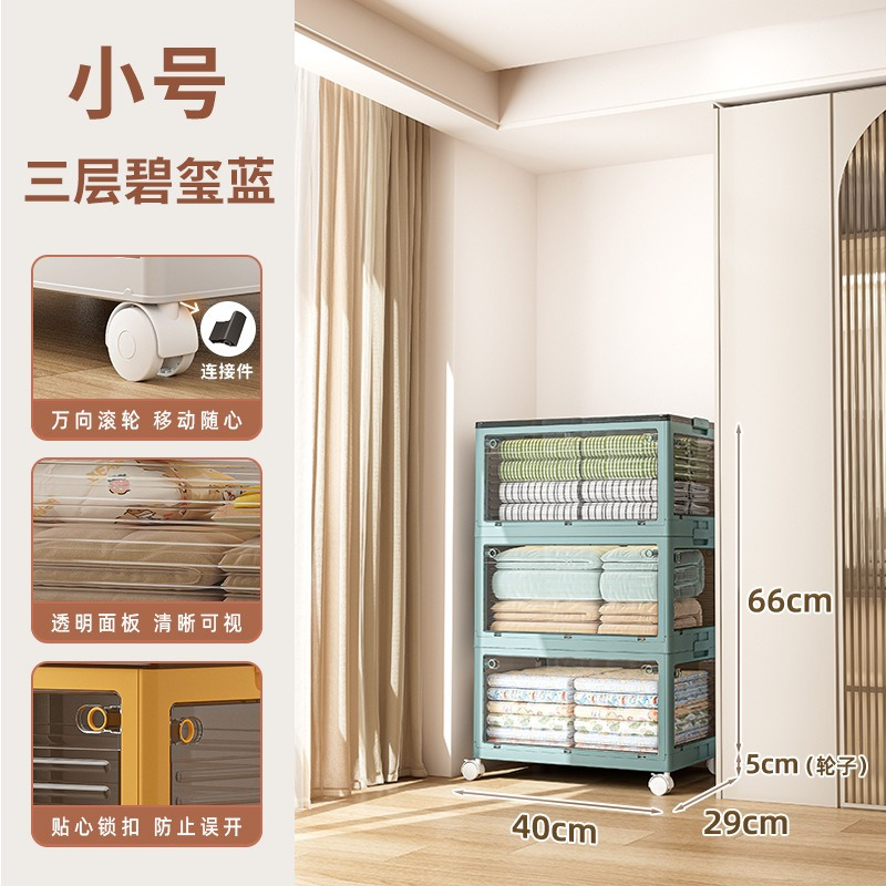 丽佳邦升级款收纳箱五开门家用衣服整理箱玩具杂物收纳盒透明书本储物箱蓝色小号27L三层