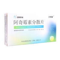 双鹤药业 阿奇霉素分散片 0.25g*6片/盒