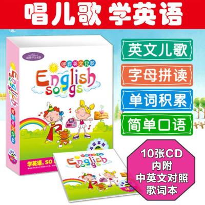 正版原版英文儿歌cd光盘幼儿童英语启蒙早教材车载童谣歌曲光碟片0r5w 摘要书评在线阅读 苏宁易购图书