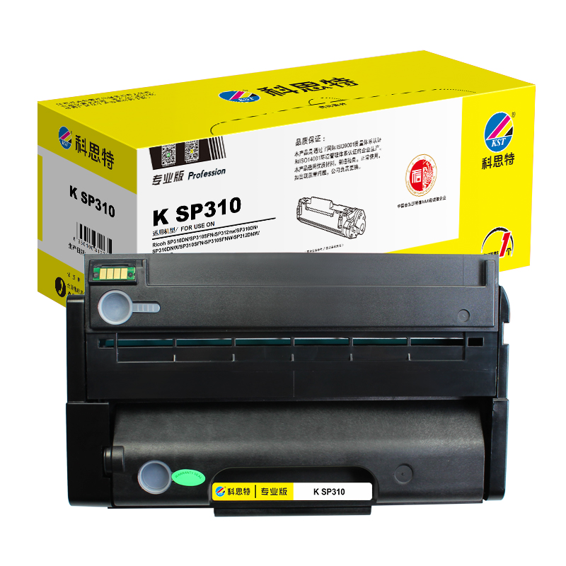 科思特(KST) SP310硒鼓 适用理光打印机SP310SF/DN/DNW/SF SFNW 311LC 312NW/D高清大图