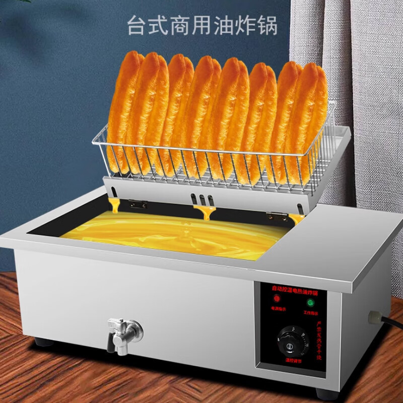 定制油炸炉连煲仔炉高清大图