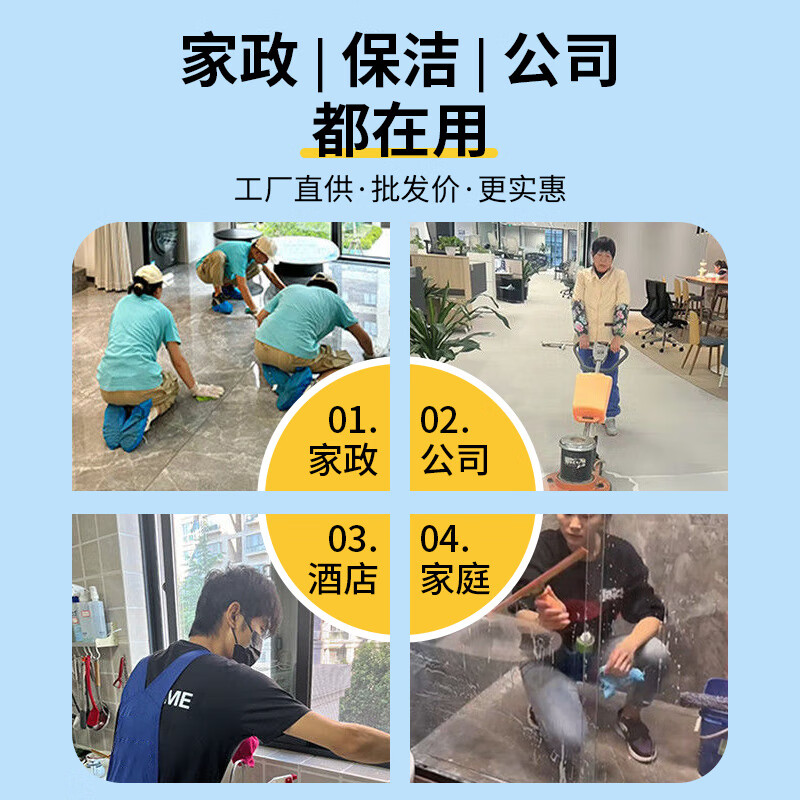 巨奇多功能清洁剂2.5L家政开荒保洁专用中性清洁剂浴室厨房瓷砖2848高清大图