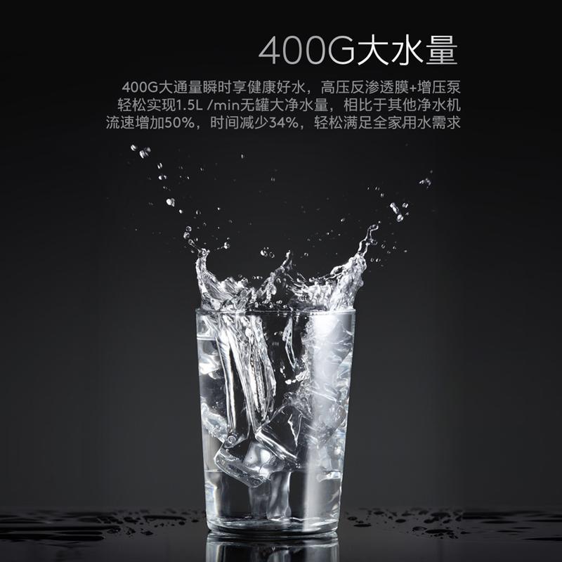 美的COLMO净水机 CWRC400-A04